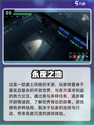 🔥2025必玩僵尸游戏大盘点！🧟‍♂截图6