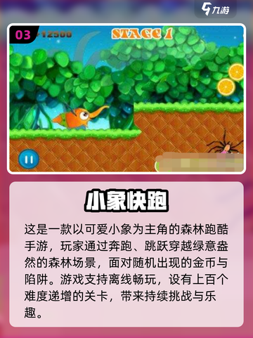 🔥2025单机手游TOP榜！无网络也能玩到爆💥截图4
