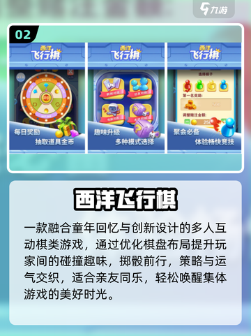 🔥2025双人手游Top5！宅家也能超甜蜜💑截图3