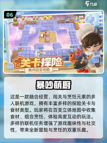 🔥2025美食游戏大赏！兄妹同乐超治愈🎮💖截图7