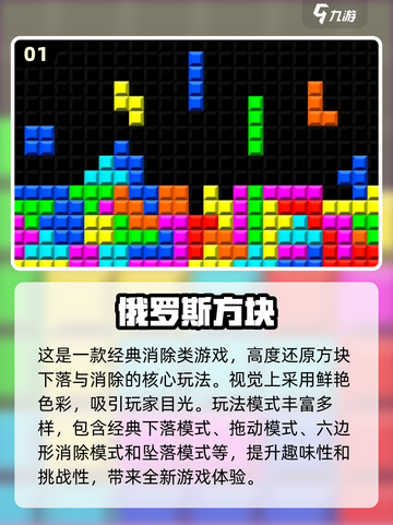 🔥2002经典单机游戏推荐，可玩性爆表！🎮截图2