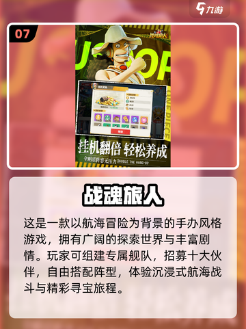 🔥2025最新手游盘点！爆款推荐来袭🎮截图8