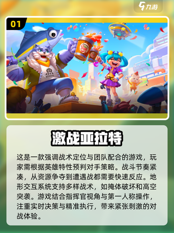 🔥2025必玩！热门内置MOD枪战游戏下载汇总💥截图2
