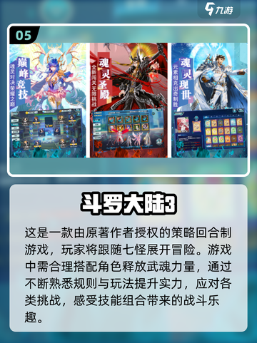 游戏王系列🔥2025最全热门游戏合集✨截图6