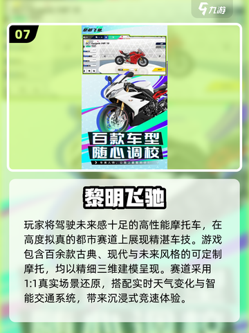 🔥2025最火多人手游盘点！电竞玩家必玩🎮截图8