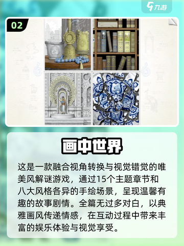 🎮2025超有趣视角闯关游戏大汇总！截图3
