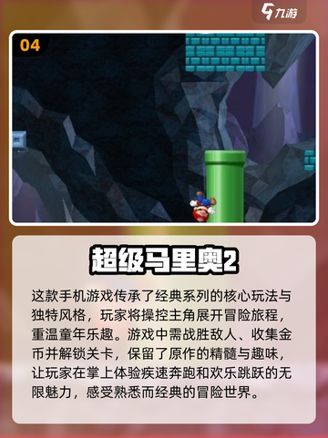 🔥2025必玩街机游戏单机版合集🎉截图5
