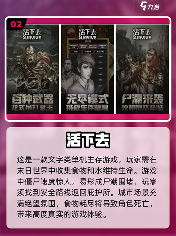 2023超🔥单机游戏推荐🎉下载必备！截图3