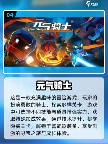 🔥2022最受欢迎刷刷刷手游推荐💥截图5