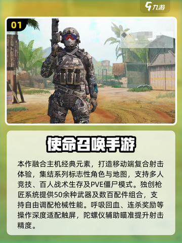 🔥2025必玩经典老FPS游戏推荐！🎮截图2