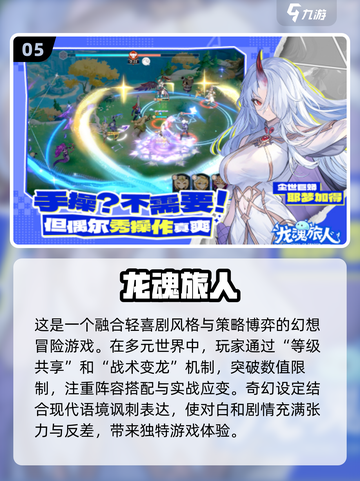 2025最🔥回合制卡牌游戏排行榜✨好玩到停不下来！截图6
