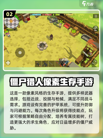 打僵尸游戏推荐좀ombie💥2016横版经典截图3