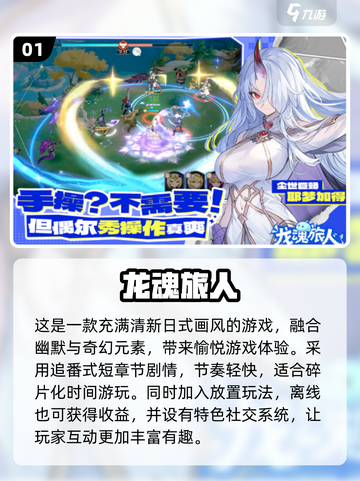 🔥2025最火卡牌回合手游推荐，玩了就上瘾！🎮截图2