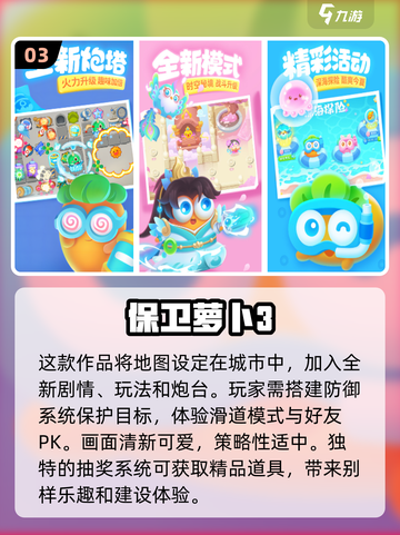 🔥类似海岛奇兵的2024必玩手游🔥截图4