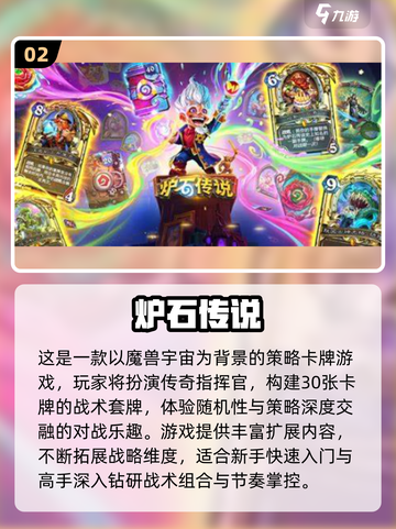 🔥2025老男孩必玩神作！🎮经典游戏推荐截图3