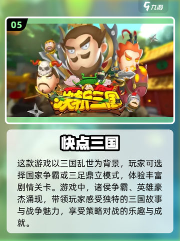 2022超🔥手游推荐！玩到停不下来🎮截图6