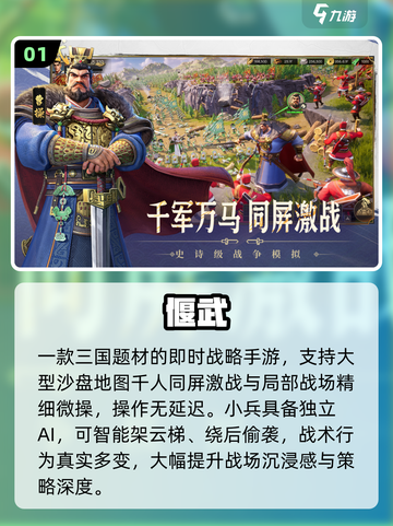 🔥2025最火公测手游TOP榜💥截图2