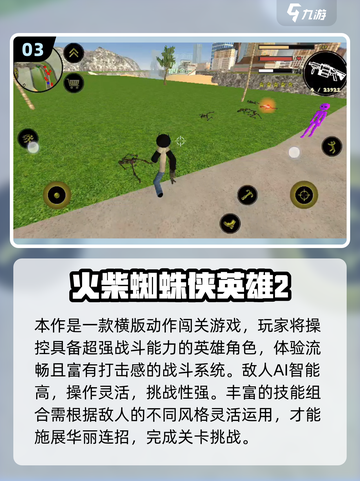 🎮2025必玩蝙蝠侠手游推荐！🔥截图4
