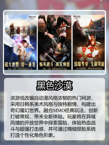 🔥韩国十大必玩单机手游推荐2025💥🎮截图4