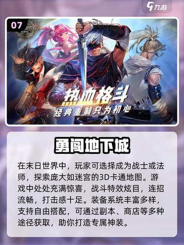 🎮2025男生必玩手游TOP榜🔥超耐玩推荐！截图8