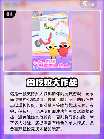🔥宅家双人游戏TOP榜2025！🎮截图5