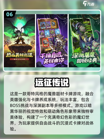 🔥2025联机游戏大全推荐🎮宅家玩到嗨截图7