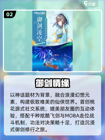 🔥2025最火祖龙游戏大揭秘🎮截图3