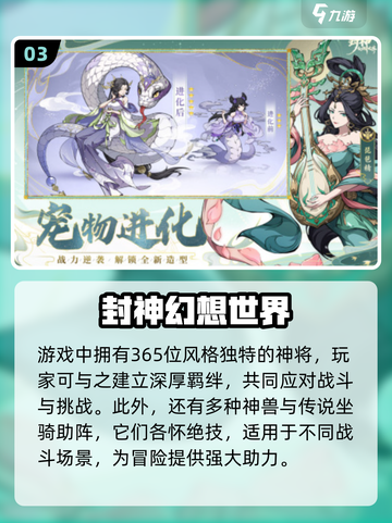 🔥2024必玩的MMORPG游戏TOP5💥截图4