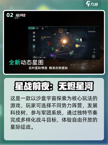 🎮外星生存沙盒手游TOP榜2025🔥截图3