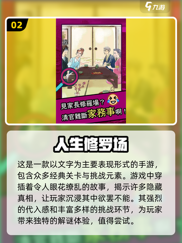 🔥2024必玩！修罗手游合集下载🔗截图3