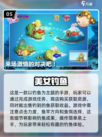 2025最受欢迎钓鱼游戏🔥下载清单🐟截图6