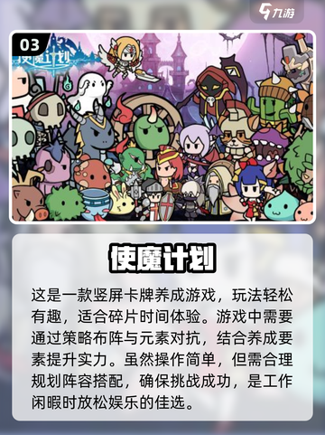 办公室摸鱼必备🔥2024超有趣推理游戏推荐！🎉截图4
