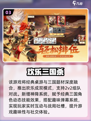 🎮2025超火横版手游TOP榜🔥高人气游戏全收录💥截图4