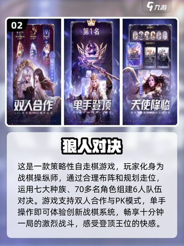 🔥2024必玩！手机双人联机游戏合集✨截图3