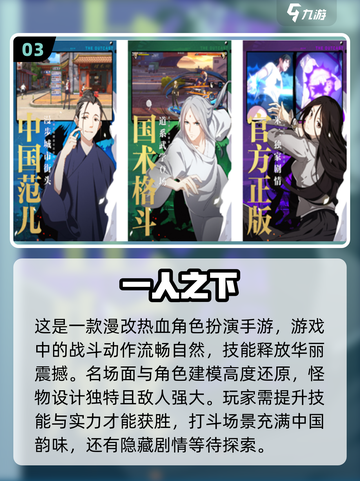 宅男必玩！2023超🔥手游推荐🎮截图4