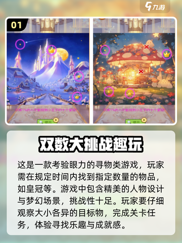 2024必玩🔥单机游戏合集下载！💥截图2