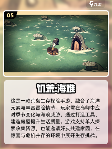 🔥2025年必玩！单机联机两不误手游推荐🎮截图6