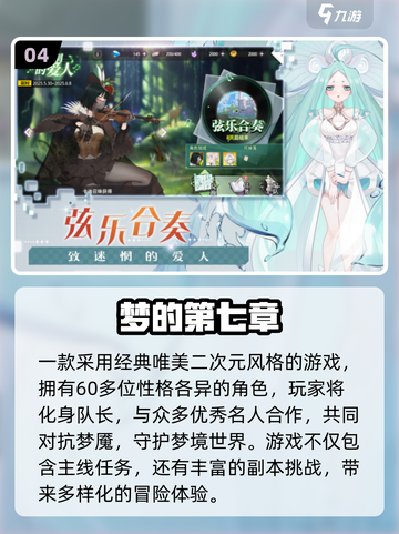 🔥2025热门回合制手游推荐🎮赛尔号必玩！截图5