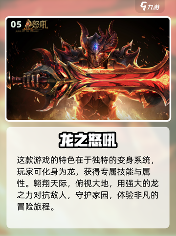 🔥2024必玩希腊神话游戏合集✨截图6