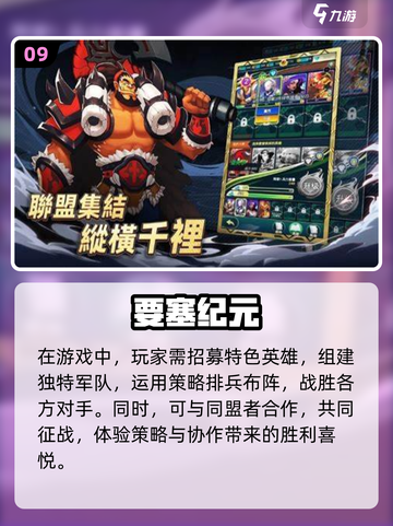 两人联机玩啥？2024超🔥游戏推荐🎮截图10