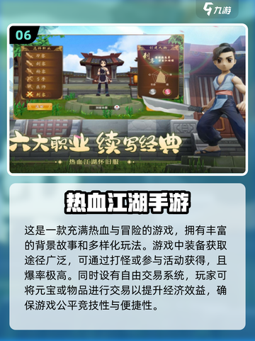 🔥2025最受欢迎网游Top10，你猜到第1名了吗？🎮截图7