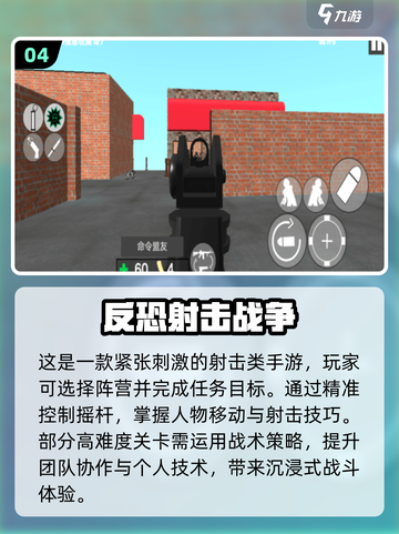 🔥2025必玩！无网单机枪战手游推荐💥截图5