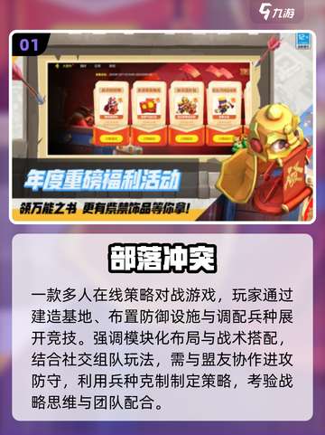 🔥2025全球爆款游戏TOP榜💥截图2