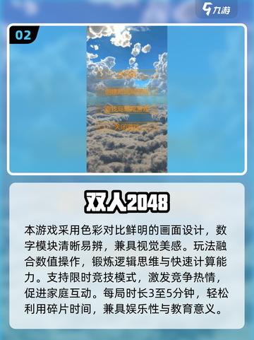 🔥2025超火亲子游戏TOP榜，宅家也能玩疯了！🎮👨👩👧👦截图3