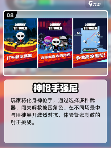 🔥2025救人游戏大合集💥超刺激救援挑战🎮等你来战！截图9