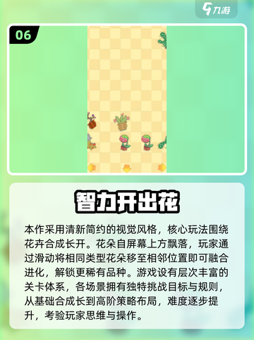 🔥2025耐玩单机手游大合集💥无网络也能爽玩！🎮截图7