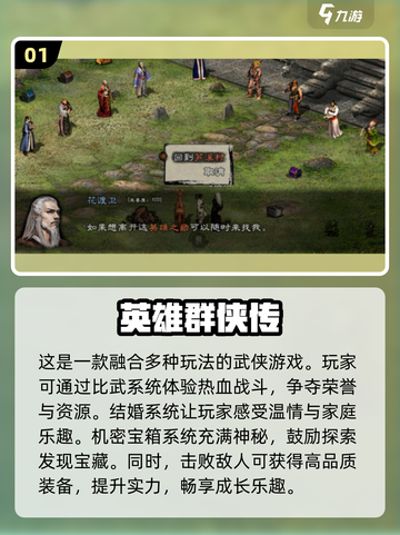 🔥2024必玩单机像素冒险游戏合集🎉截图2