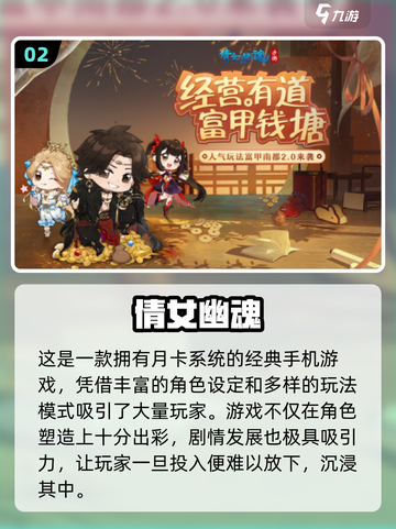 🔥2025最火月卡手游推荐！🎮✨截图3