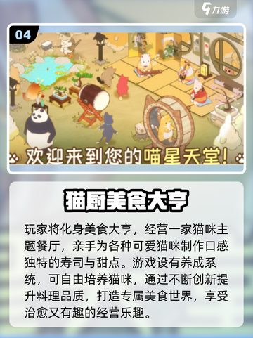 🎮飞行模式也能玩！2025最火单机小游戏推荐🔥截图5