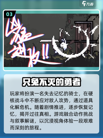🔥2025最火勇敢者游戏大揭秘！💥截图4